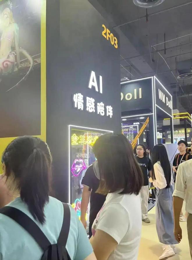 温度、会调情5万就能定制女性用户却很少冰球突破豪华版appAI情趣娃娃爆火有(图14)