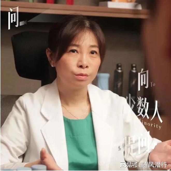 待“伴侣私下使用情趣用品”这件事？冰球突破平台童嵩珍性治疗师