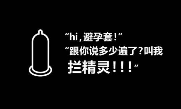 么多到底哪一款才是最好用的？冰球突破豪华版避孕套材质这(图2)
