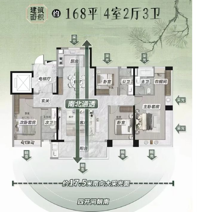 ｜保利琅悦售楼处发布启幕鼎级尊邸冰球突破豪华版app广州热搜楼盘(图2)