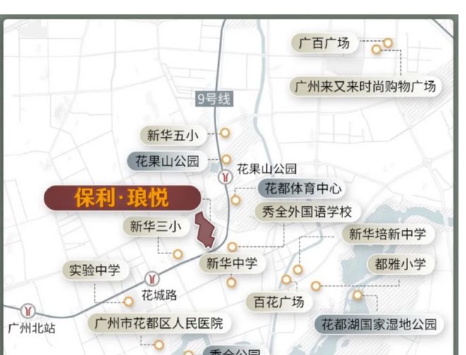 ｜保利琅悦售楼处发布启幕鼎级尊邸冰球突破豪华版app广州热搜楼盘(图3)