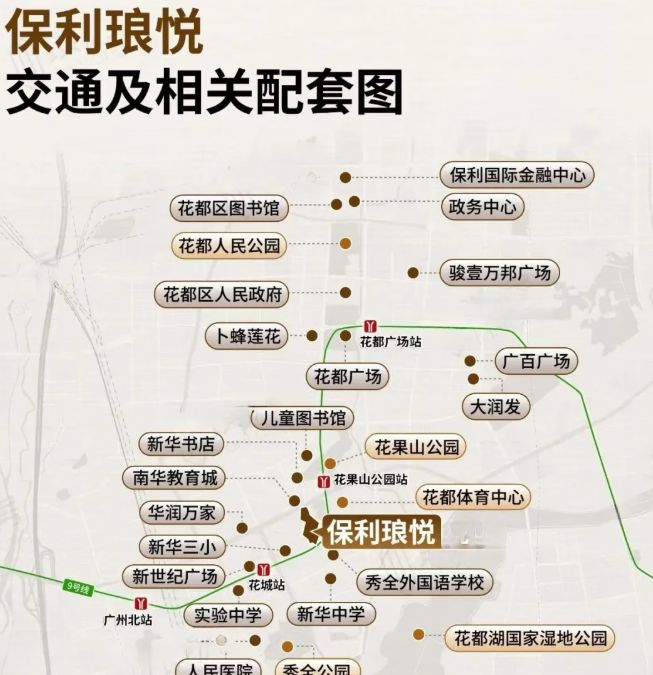 ｜保利琅悦售楼处发布启幕鼎级尊邸冰球突破豪华版app广州热搜楼盘(图6)